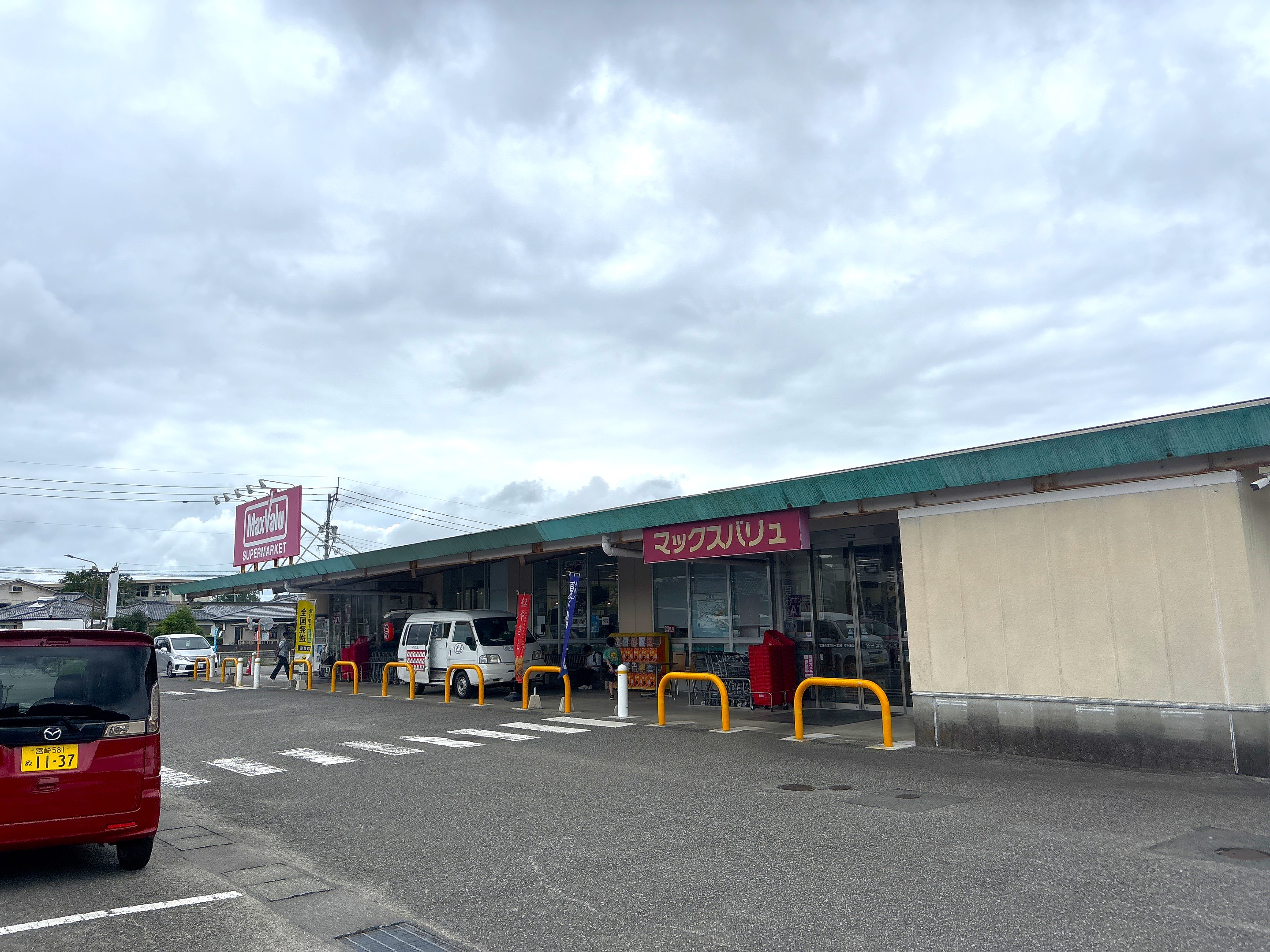 マックスバリュくらし館田野店
